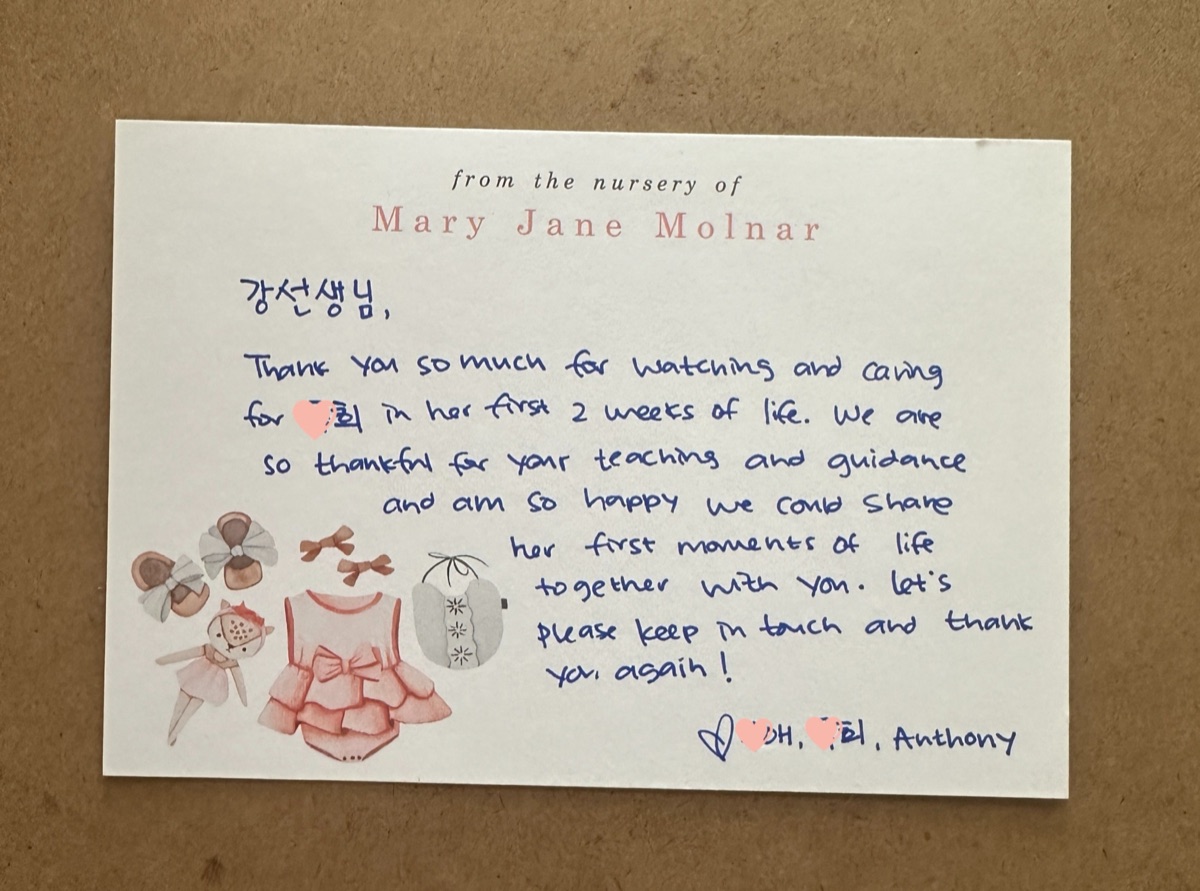가족이 보내온 손편지 후기